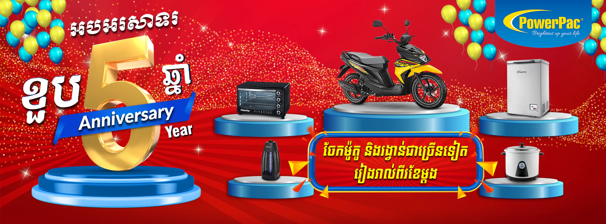 Welcome to Our Store